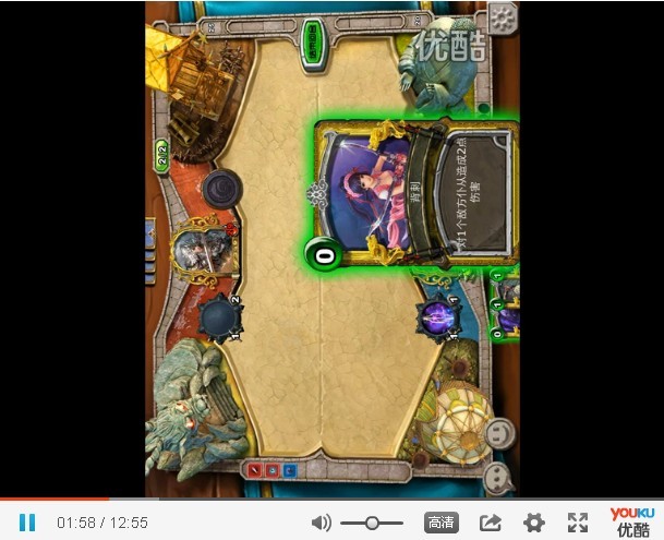 卧龙传说赵云VS甄姬视频攻略